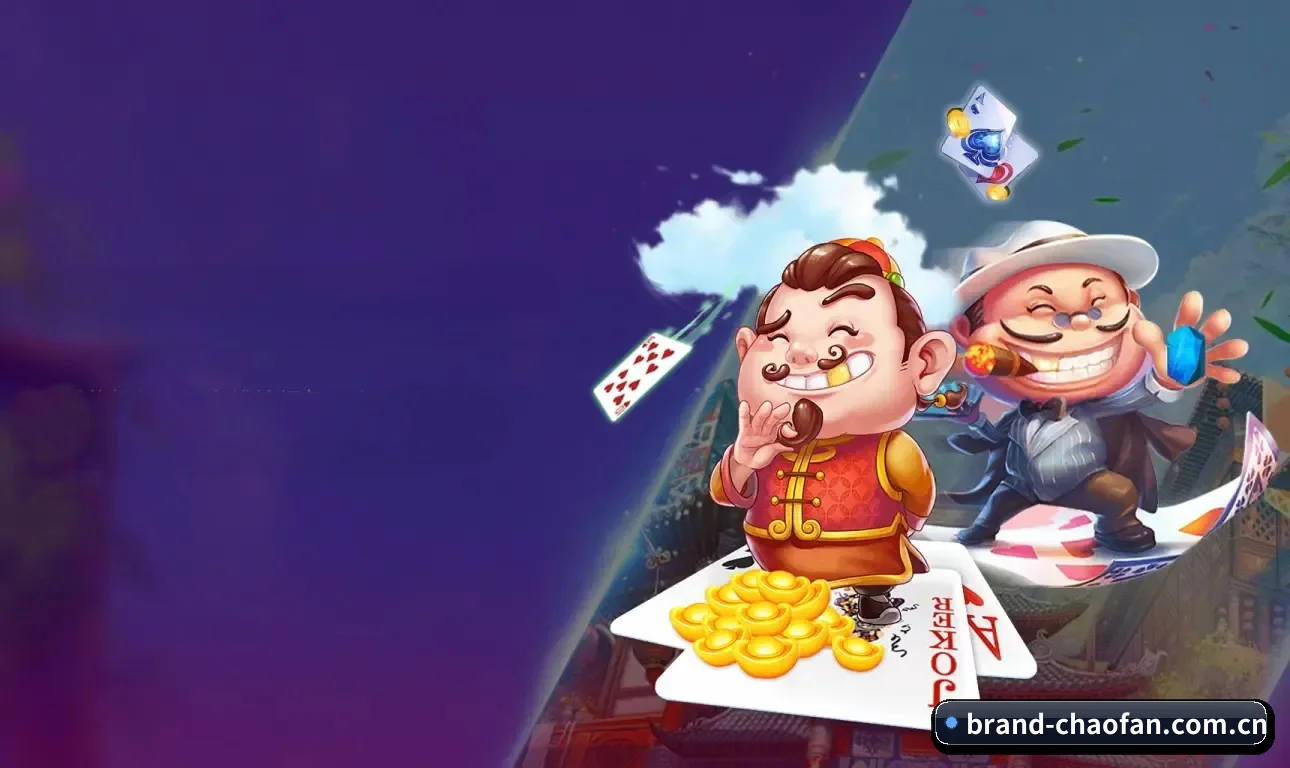超凡娱乐 APP 界面 | ChaofanEntertainment